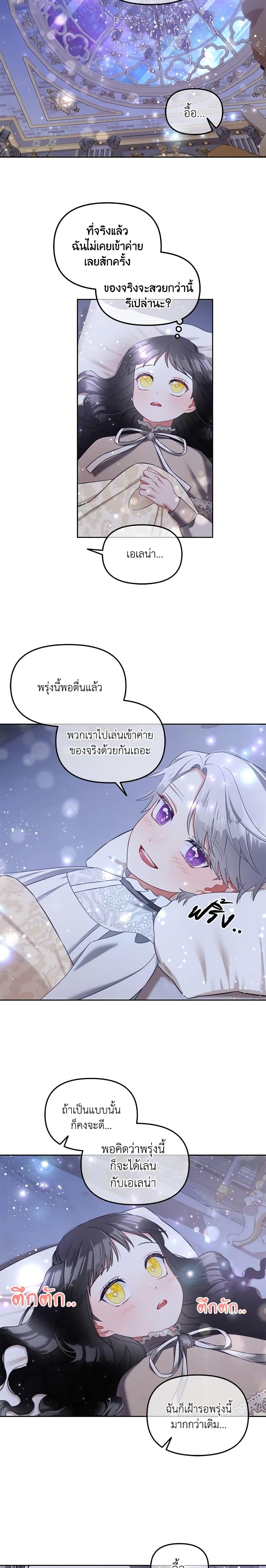 Manga-lc-com อ่านมังงะ อ่านการ์ตูน ออนไลน์ ฟรี I Will Stick to the Protagonist ตอนที่ 1 2 3 4 5 6 7 8 9 10 11 12 13 14 ฟรี ไม่มีโฆษณา Manga-lc - อ่าน มังงะ อ่าน การ์ตูน ออนไลน์ อ่านมังงะ ฟรี