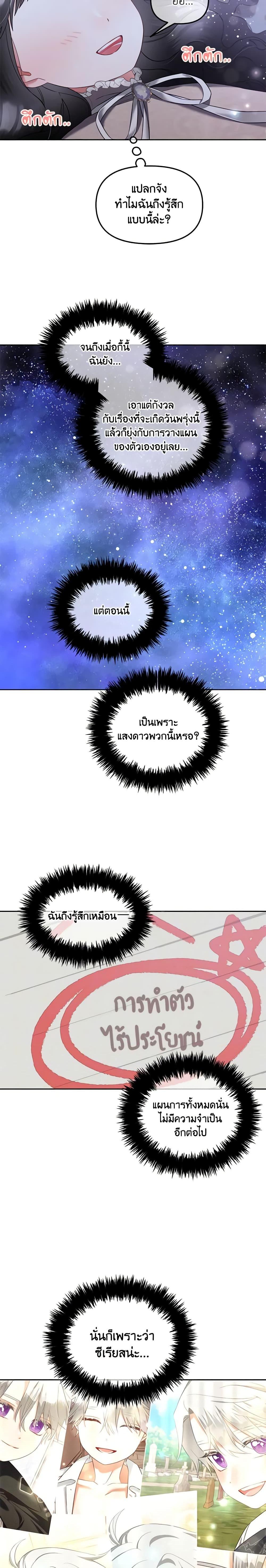 Manga-lc-com อ่านมังงะ อ่านการ์ตูน ออนไลน์ ฟรี I Will Stick to the Protagonist ตอนที่ 1 2 3 4 5 6 7 8 9 10 11 12 13 14 ฟรี ไม่มีโฆษณา Manga-lc - อ่าน มังงะ อ่าน การ์ตูน ออนไลน์ อ่านมังงะ ฟรี