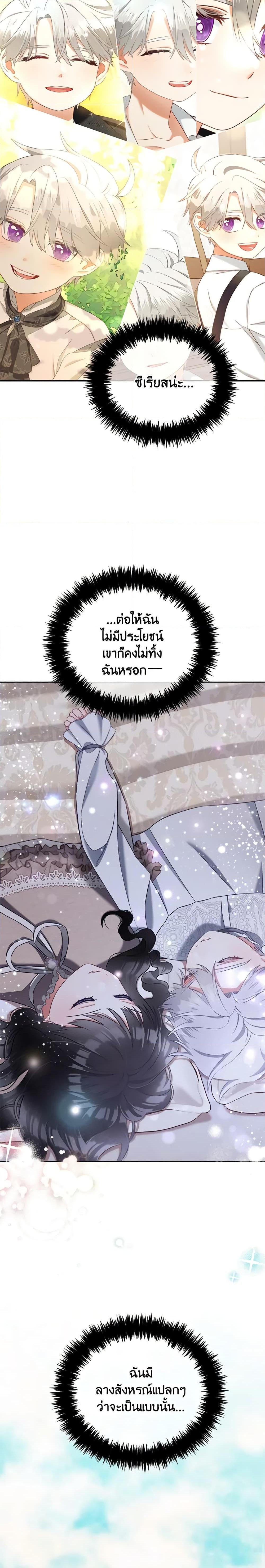 Manga-lc-com อ่านมังงะ อ่านการ์ตูน ออนไลน์ ฟรี I Will Stick to the Protagonist ตอนที่ 1 2 3 4 5 6 7 8 9 10 11 12 13 14 ฟรี ไม่มีโฆษณา Manga-lc - อ่าน มังงะ อ่าน การ์ตูน ออนไลน์ อ่านมังงะ ฟรี