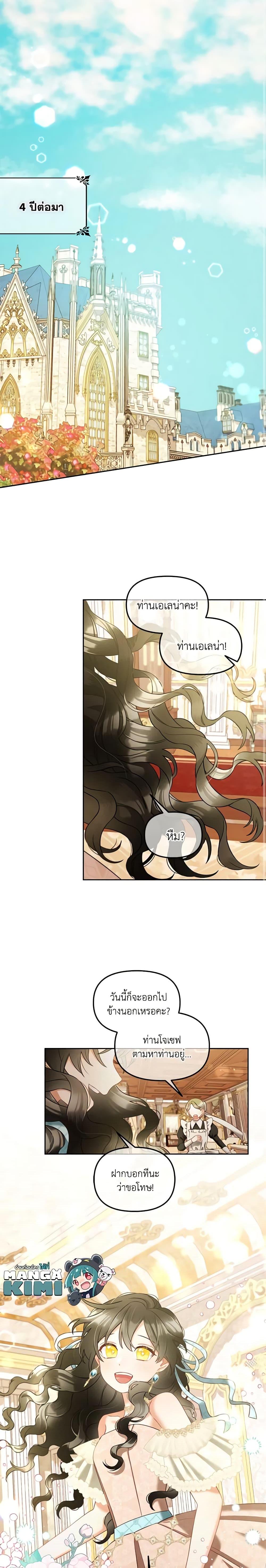 Manga-lc-com อ่านมังงะ อ่านการ์ตูน ออนไลน์ ฟรี I Will Stick to the Protagonist ตอนที่ 1 2 3 4 5 6 7 8 9 10 11 12 13 14 ฟรี ไม่มีโฆษณา Manga-lc - อ่าน มังงะ อ่าน การ์ตูน ออนไลน์ อ่านมังงะ ฟรี