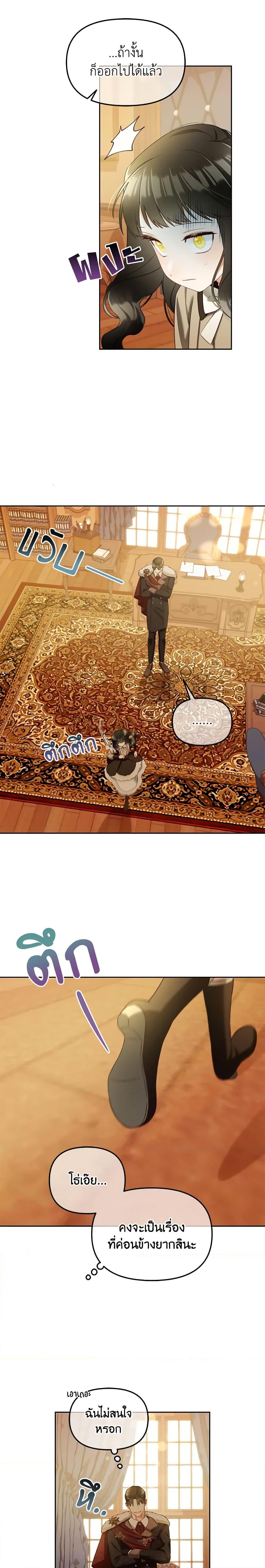 Manga-lc-com อ่านมังงะ อ่านการ์ตูน ออนไลน์ ฟรี I Will Stick to the Protagonist ตอนที่ 1 2 3 4 5 6 7 8 9 10 11 12 13 14 ฟรี ไม่มีโฆษณา Manga-lc - อ่าน มังงะ อ่าน การ์ตูน ออนไลน์ อ่านมังงะ ฟรี