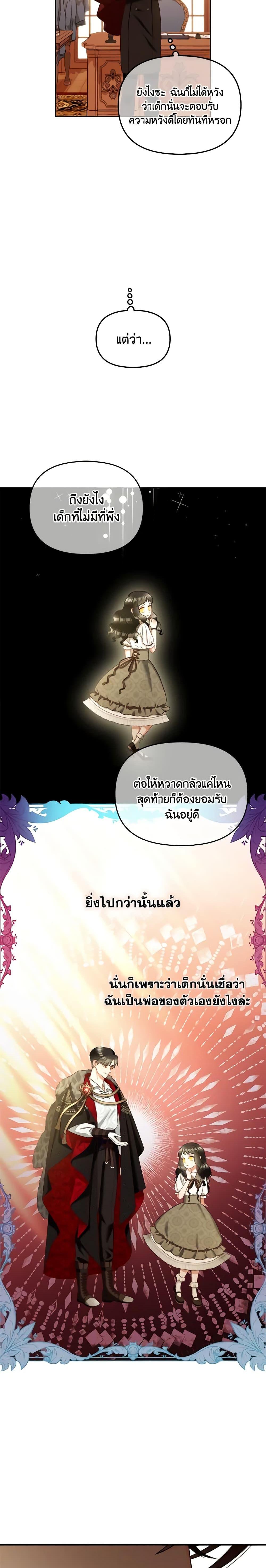 Manga-lc-com อ่านมังงะ อ่านการ์ตูน ออนไลน์ ฟรี I Will Stick to the Protagonist ตอนที่ 1 2 3 4 5 6 7 8 9 10 11 12 13 14 ฟรี ไม่มีโฆษณา Manga-lc - อ่าน มังงะ อ่าน การ์ตูน ออนไลน์ อ่านมังงะ ฟรี