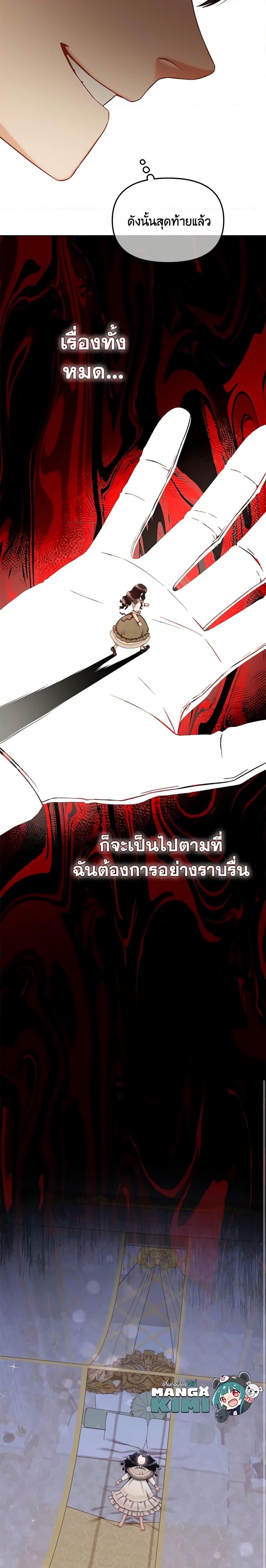 Manga-lc-com อ่านมังงะ อ่านการ์ตูน ออนไลน์ ฟรี I Will Stick to the Protagonist ตอนที่ 1 2 3 4 5 6 7 8 9 10 11 12 13 14 ฟรี ไม่มีโฆษณา Manga-lc - อ่าน มังงะ อ่าน การ์ตูน ออนไลน์ อ่านมังงะ ฟรี
