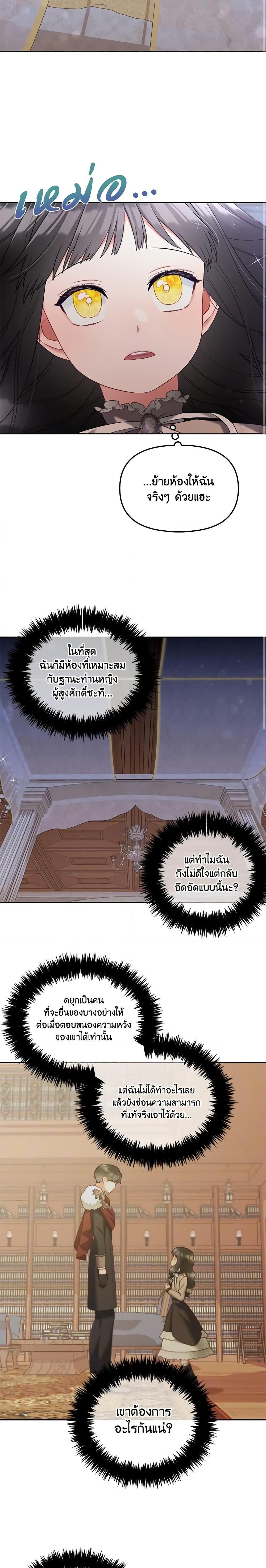 Manga-lc-com อ่านมังงะ อ่านการ์ตูน ออนไลน์ ฟรี I Will Stick to the Protagonist ตอนที่ 1 2 3 4 5 6 7 8 9 10 11 12 13 14 ฟรี ไม่มีโฆษณา Manga-lc - อ่าน มังงะ อ่าน การ์ตูน ออนไลน์ อ่านมังงะ ฟรี