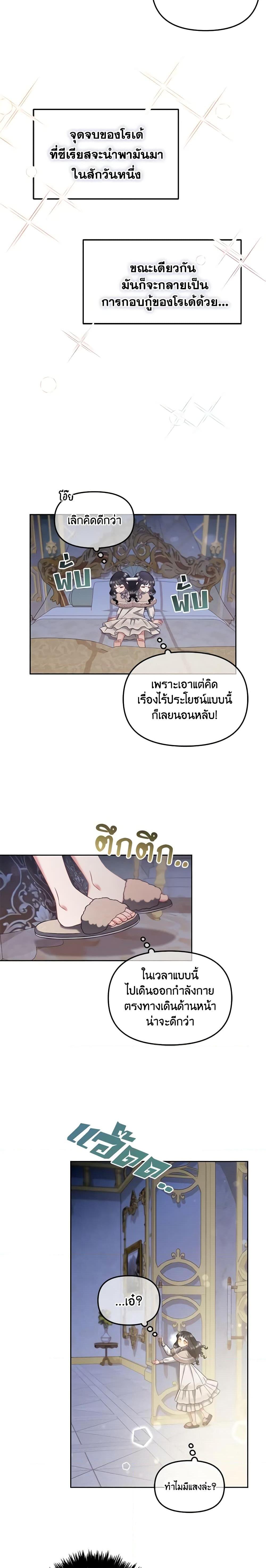 Manga-lc-com อ่านมังงะ อ่านการ์ตูน ออนไลน์ ฟรี I Will Stick to the Protagonist ตอนที่ 1 2 3 4 5 6 7 8 9 10 11 12 13 14 ฟรี ไม่มีโฆษณา Manga-lc - อ่าน มังงะ อ่าน การ์ตูน ออนไลน์ อ่านมังงะ ฟรี