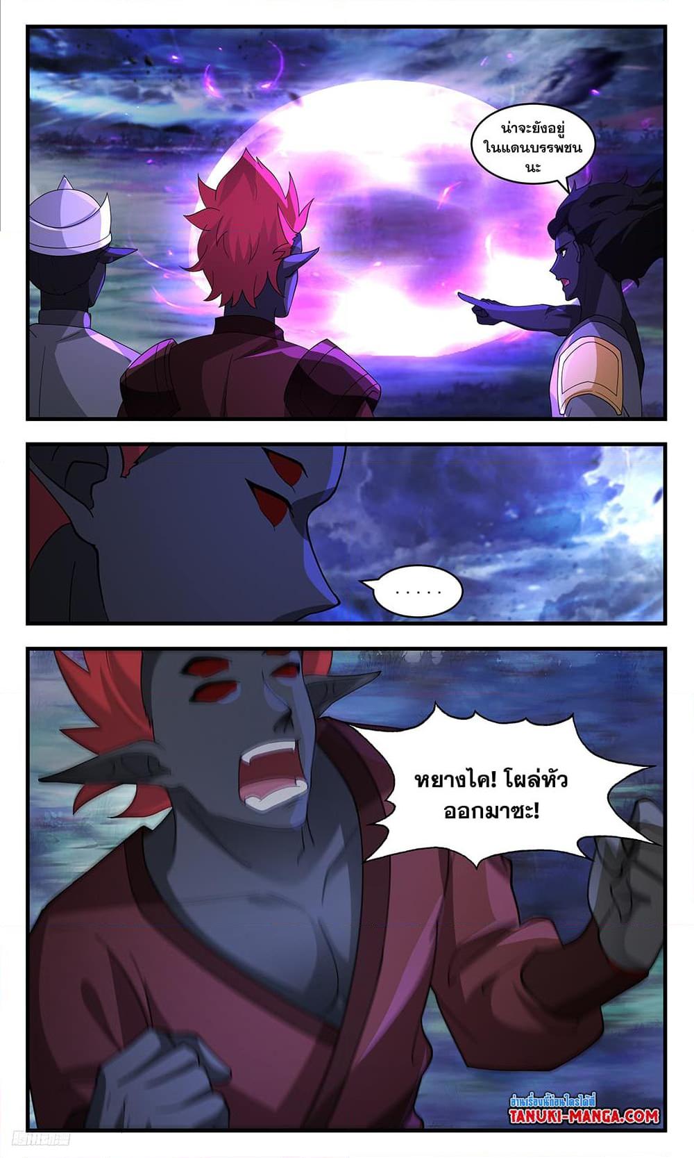 Manga-lc-com อ่านมังงะ อ่านการ์ตูน ออนไลน์ ฟรี Martial Peak เทพยุทธ์เหนือโลก ตอนที่ 1 2 3 4 5 6 7 8 9 10 11 12 13 14 ฟรี ไม่มีโฆษณา Manga-lc - อ่าน มังงะ อ่าน การ์ตูน ออนไลน์ อ่านมังงะ ฟรี