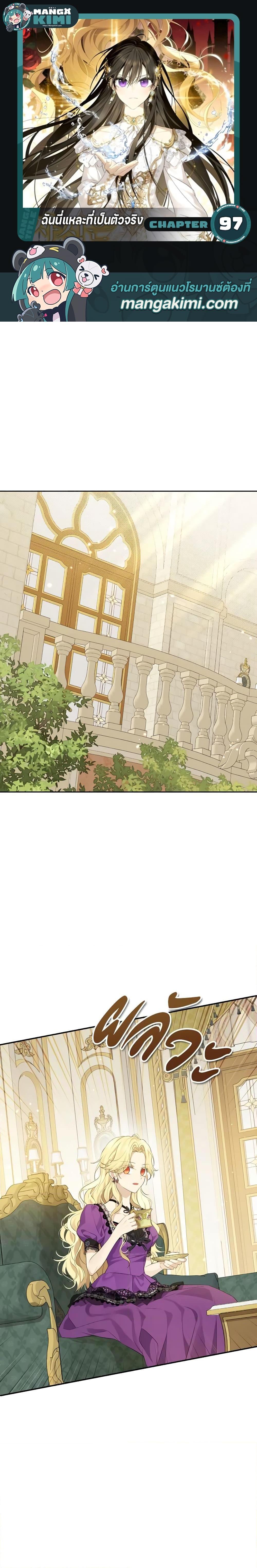Manga-lc-com อ่านมังงะ อ่านการ์ตูน ออนไลน์ ฟรี Actually, I Was the Real One ตอนที่ 1 2 3 4 5 6 7 8 9 10 11 12 13 14 ฟรี ไม่มีโฆษณา Manga-lc - อ่าน มังงะ อ่าน การ์ตูน ออนไลน์ อ่านมังงะ ฟรี