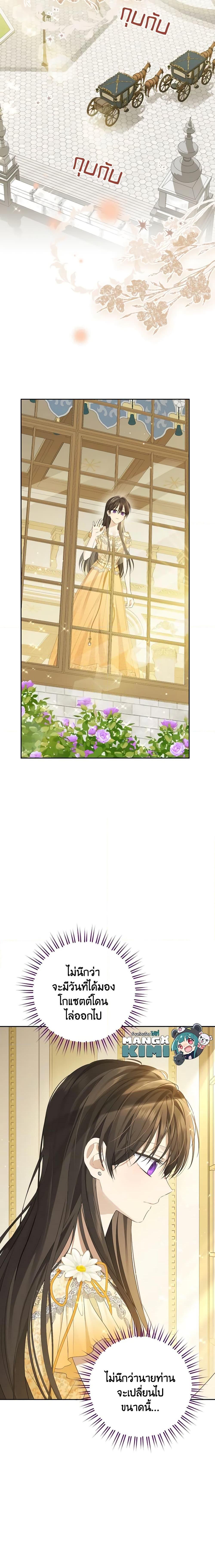 Manga-lc-com อ่านมังงะ อ่านการ์ตูน ออนไลน์ ฟรี Actually, I Was the Real One ตอนที่ 1 2 3 4 5 6 7 8 9 10 11 12 13 14 ฟรี ไม่มีโฆษณา Manga-lc - อ่าน มังงะ อ่าน การ์ตูน ออนไลน์ อ่านมังงะ ฟรี