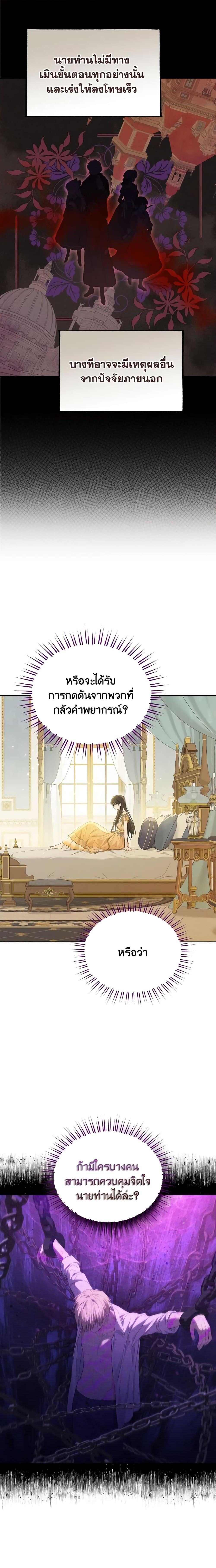 Manga-lc-com อ่านมังงะ อ่านการ์ตูน ออนไลน์ ฟรี Actually, I Was the Real One ตอนที่ 1 2 3 4 5 6 7 8 9 10 11 12 13 14 ฟรี ไม่มีโฆษณา Manga-lc - อ่าน มังงะ อ่าน การ์ตูน ออนไลน์ อ่านมังงะ ฟรี