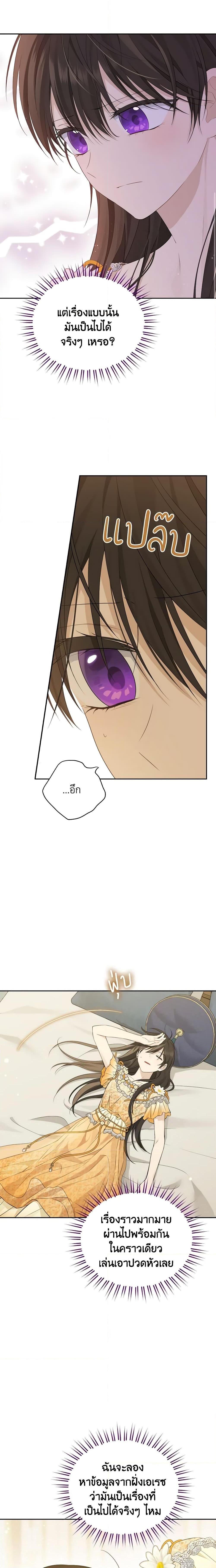 Manga-lc-com อ่านมังงะ อ่านการ์ตูน ออนไลน์ ฟรี Actually, I Was the Real One ตอนที่ 1 2 3 4 5 6 7 8 9 10 11 12 13 14 ฟรี ไม่มีโฆษณา Manga-lc - อ่าน มังงะ อ่าน การ์ตูน ออนไลน์ อ่านมังงะ ฟรี