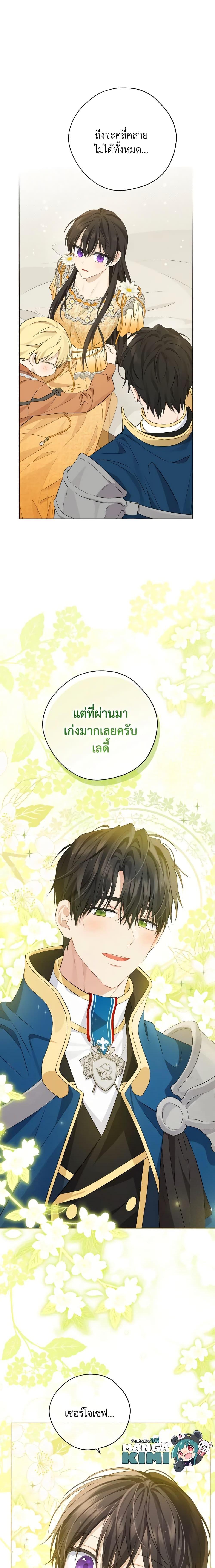 Manga-lc-com อ่านมังงะ อ่านการ์ตูน ออนไลน์ ฟรี Actually, I Was the Real One ตอนที่ 1 2 3 4 5 6 7 8 9 10 11 12 13 14 ฟรี ไม่มีโฆษณา Manga-lc - อ่าน มังงะ อ่าน การ์ตูน ออนไลน์ อ่านมังงะ ฟรี