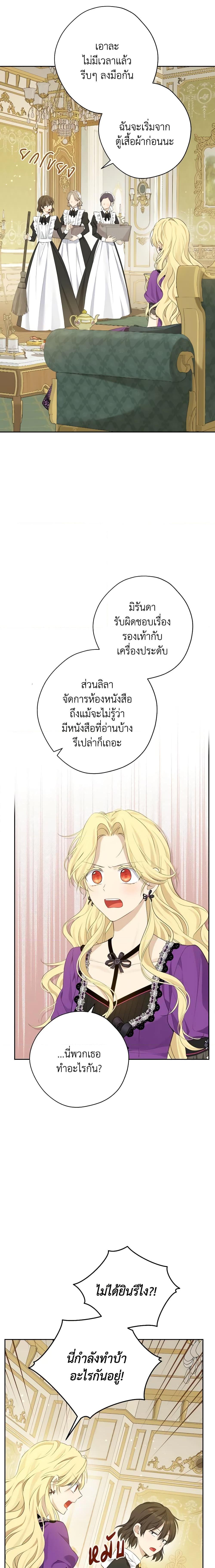 Manga-lc-com อ่านมังงะ อ่านการ์ตูน ออนไลน์ ฟรี Actually, I Was the Real One ตอนที่ 1 2 3 4 5 6 7 8 9 10 11 12 13 14 ฟรี ไม่มีโฆษณา Manga-lc - อ่าน มังงะ อ่าน การ์ตูน ออนไลน์ อ่านมังงะ ฟรี