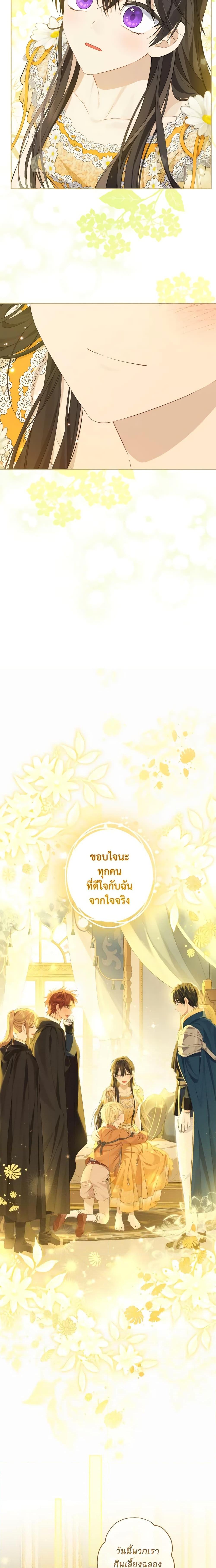 Manga-lc-com อ่านมังงะ อ่านการ์ตูน ออนไลน์ ฟรี Actually, I Was the Real One ตอนที่ 1 2 3 4 5 6 7 8 9 10 11 12 13 14 ฟรี ไม่มีโฆษณา Manga-lc - อ่าน มังงะ อ่าน การ์ตูน ออนไลน์ อ่านมังงะ ฟรี