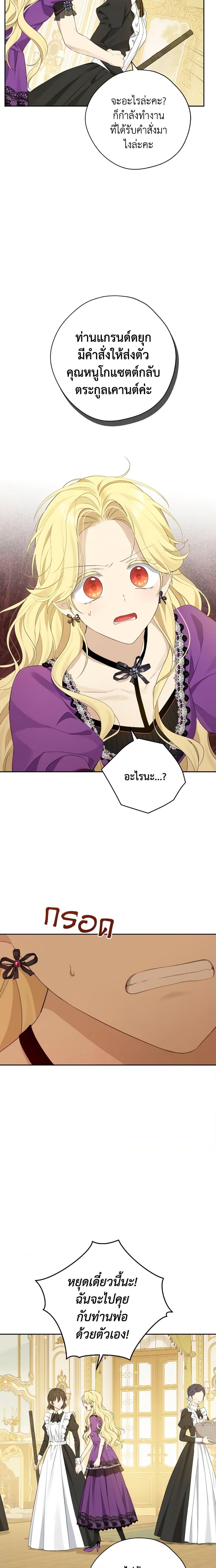 Manga-lc-com อ่านมังงะ อ่านการ์ตูน ออนไลน์ ฟรี Actually, I Was the Real One ตอนที่ 1 2 3 4 5 6 7 8 9 10 11 12 13 14 ฟรี ไม่มีโฆษณา Manga-lc - อ่าน มังงะ อ่าน การ์ตูน ออนไลน์ อ่านมังงะ ฟรี