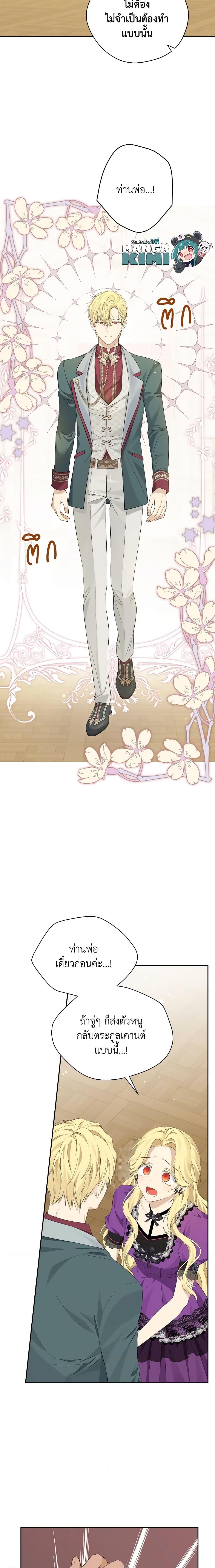 Manga-lc-com อ่านมังงะ อ่านการ์ตูน ออนไลน์ ฟรี Actually, I Was the Real One ตอนที่ 1 2 3 4 5 6 7 8 9 10 11 12 13 14 ฟรี ไม่มีโฆษณา Manga-lc - อ่าน มังงะ อ่าน การ์ตูน ออนไลน์ อ่านมังงะ ฟรี