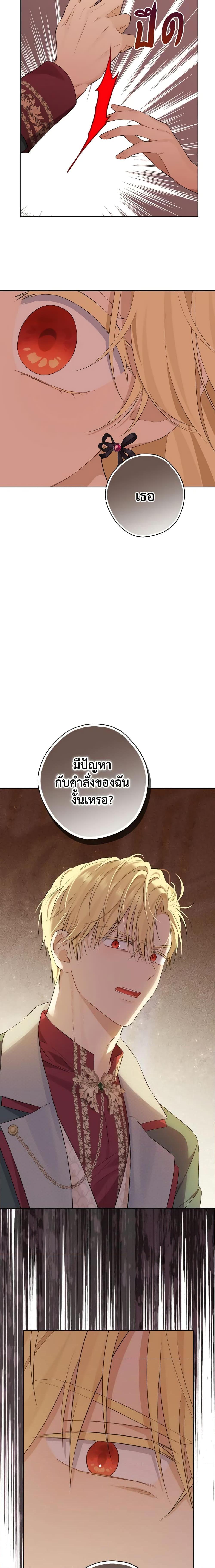 Manga-lc-com อ่านมังงะ อ่านการ์ตูน ออนไลน์ ฟรี Actually, I Was the Real One ตอนที่ 1 2 3 4 5 6 7 8 9 10 11 12 13 14 ฟรี ไม่มีโฆษณา Manga-lc - อ่าน มังงะ อ่าน การ์ตูน ออนไลน์ อ่านมังงะ ฟรี
