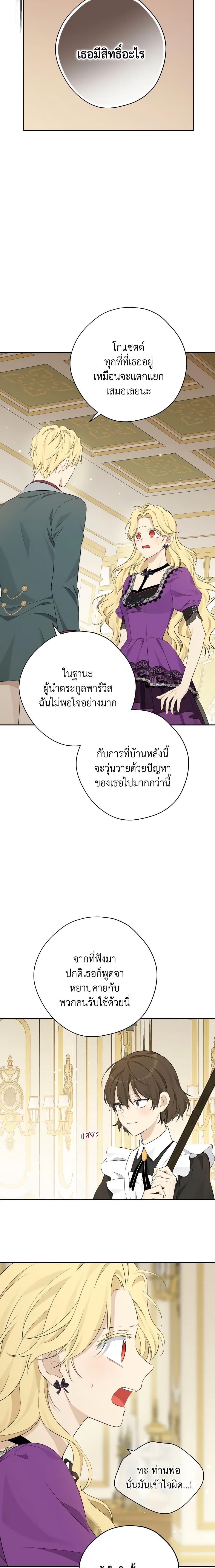 Manga-lc-com อ่านมังงะ อ่านการ์ตูน ออนไลน์ ฟรี Actually, I Was the Real One ตอนที่ 1 2 3 4 5 6 7 8 9 10 11 12 13 14 ฟรี ไม่มีโฆษณา Manga-lc - อ่าน มังงะ อ่าน การ์ตูน ออนไลน์ อ่านมังงะ ฟรี