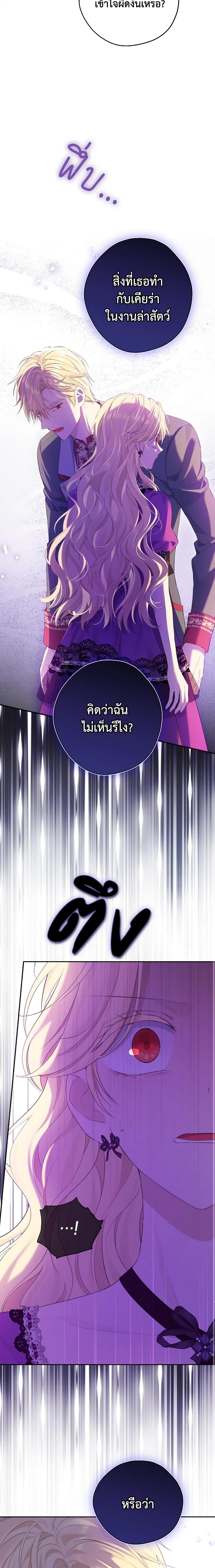 Manga-lc-com อ่านมังงะ อ่านการ์ตูน ออนไลน์ ฟรี Actually, I Was the Real One ตอนที่ 1 2 3 4 5 6 7 8 9 10 11 12 13 14 ฟรี ไม่มีโฆษณา Manga-lc - อ่าน มังงะ อ่าน การ์ตูน ออนไลน์ อ่านมังงะ ฟรี