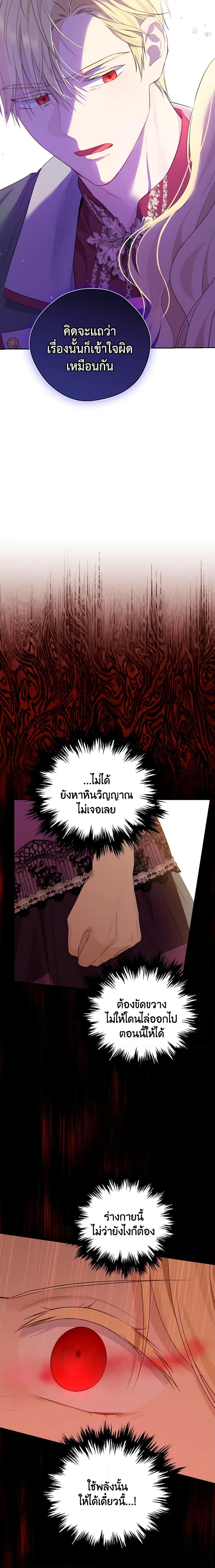 Manga-lc-com อ่านมังงะ อ่านการ์ตูน ออนไลน์ ฟรี Actually, I Was the Real One ตอนที่ 1 2 3 4 5 6 7 8 9 10 11 12 13 14 ฟรี ไม่มีโฆษณา Manga-lc - อ่าน มังงะ อ่าน การ์ตูน ออนไลน์ อ่านมังงะ ฟรี