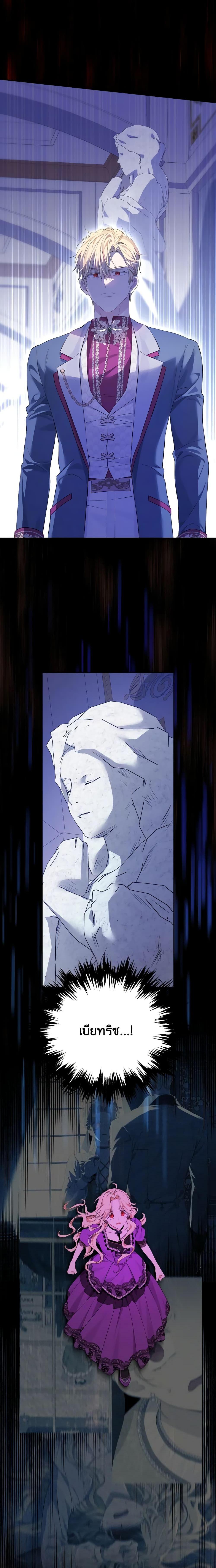 Manga-lc-com อ่านมังงะ อ่านการ์ตูน ออนไลน์ ฟรี Actually, I Was the Real One ตอนที่ 1 2 3 4 5 6 7 8 9 10 11 12 13 14 ฟรี ไม่มีโฆษณา Manga-lc - อ่าน มังงะ อ่าน การ์ตูน ออนไลน์ อ่านมังงะ ฟรี