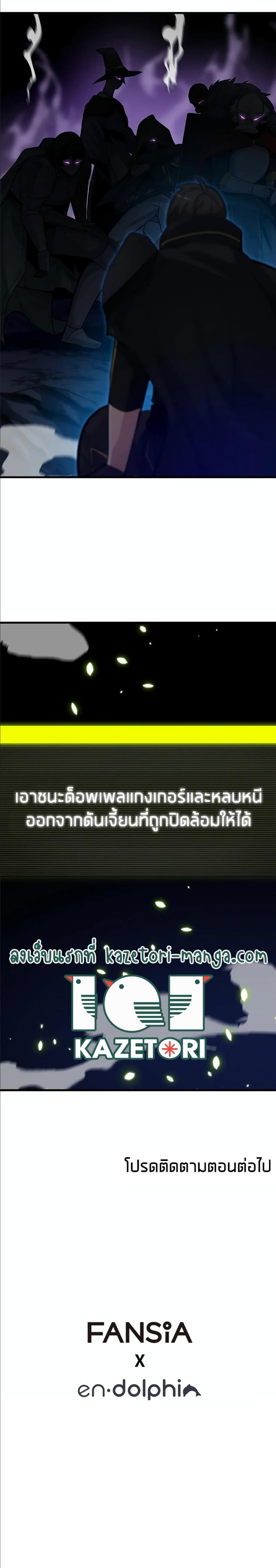 Manga-lc-com อ่านมังงะ อ่านการ์ตูน ออนไลน์ ฟรี The Tutorial is Too Hard ตอนที่ 1 2 3 4 5 6 7 8 9 10 11 12 13 14 ฟรี ไม่มีโฆษณา Manga-lc - อ่าน มังงะ อ่าน การ์ตูน ออนไลน์ อ่านมังงะ ฟรี