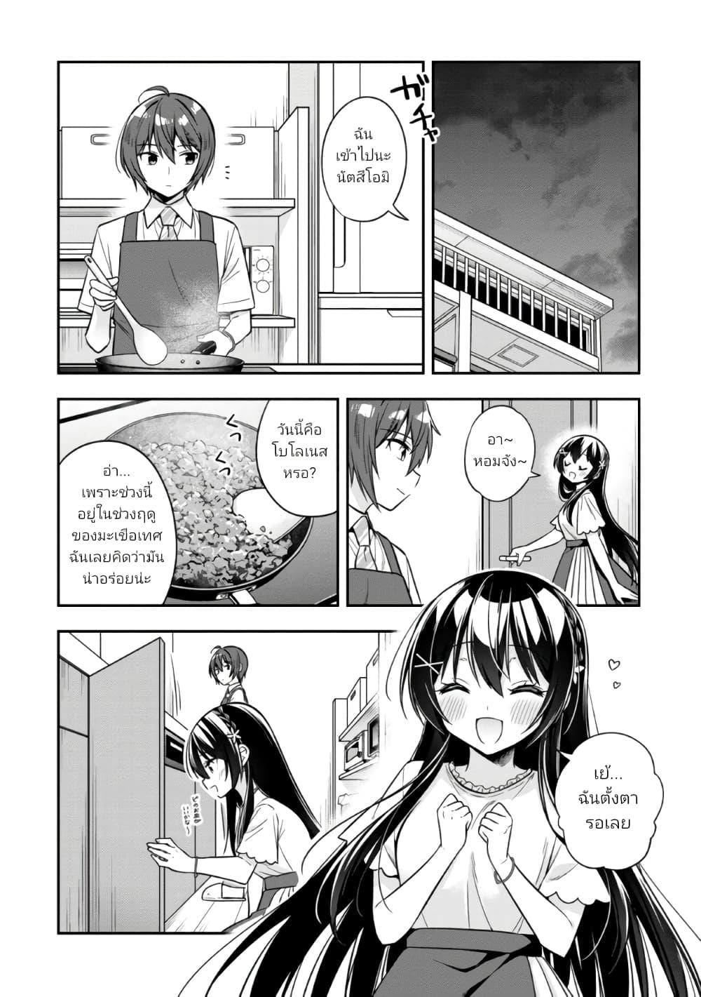 Manga-lc-com อ่านมังงะ อ่านการ์ตูน ออนไลน์ ฟรี I Spoiled “Quderella” Next Door and I’m Going To Give Her a Key to My House ตอนที่ 1 2 3 4 5 6 7 8 9 10 11 12 13 14 ฟรี ไม่มีโฆษณา Manga-lc - อ่าน มังงะ อ่าน การ์ตูน ออนไลน์ อ่านมังงะ ฟรี