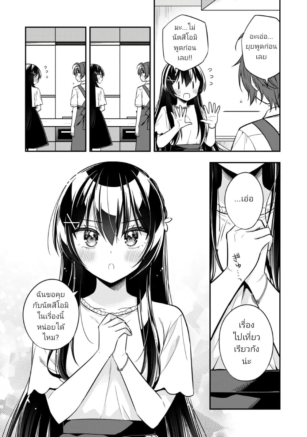 Manga-lc-com อ่านมังงะ อ่านการ์ตูน ออนไลน์ ฟรี I Spoiled “Quderella” Next Door and I’m Going To Give Her a Key to My House ตอนที่ 1 2 3 4 5 6 7 8 9 10 11 12 13 14 ฟรี ไม่มีโฆษณา Manga-lc - อ่าน มังงะ อ่าน การ์ตูน ออนไลน์ อ่านมังงะ ฟรี
