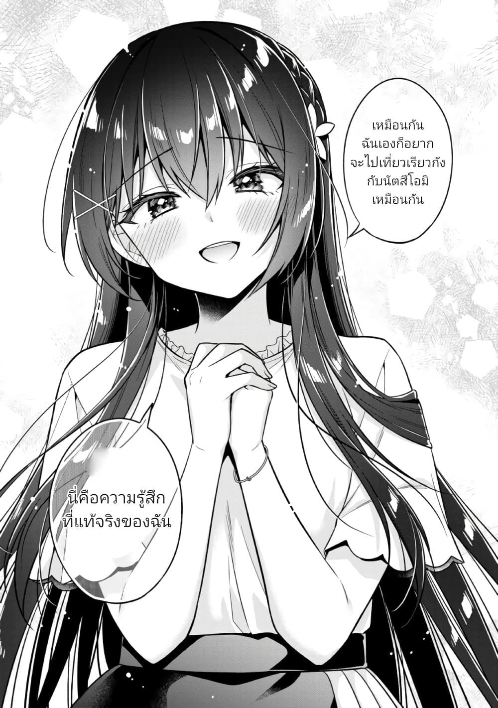 Manga-lc-com อ่านมังงะ อ่านการ์ตูน ออนไลน์ ฟรี I Spoiled “Quderella” Next Door and I’m Going To Give Her a Key to My House ตอนที่ 1 2 3 4 5 6 7 8 9 10 11 12 13 14 ฟรี ไม่มีโฆษณา Manga-lc - อ่าน มังงะ อ่าน การ์ตูน ออนไลน์ อ่านมังงะ ฟรี