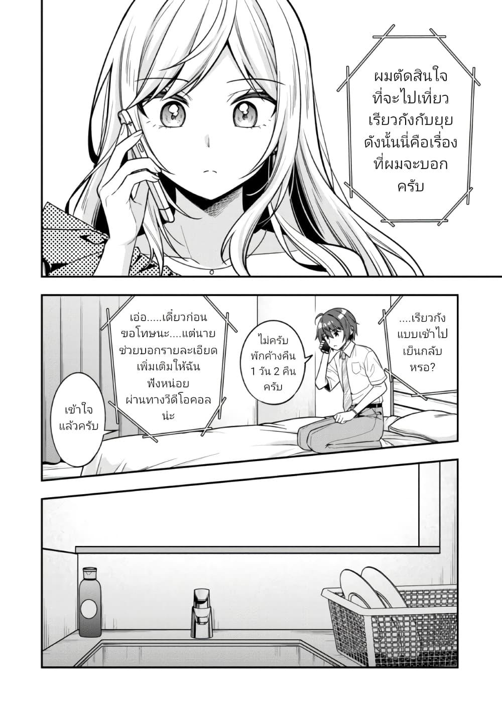 Manga-lc-com อ่านมังงะ อ่านการ์ตูน ออนไลน์ ฟรี I Spoiled “Quderella” Next Door and I’m Going To Give Her a Key to My House ตอนที่ 1 2 3 4 5 6 7 8 9 10 11 12 13 14 ฟรี ไม่มีโฆษณา Manga-lc - อ่าน มังงะ อ่าน การ์ตูน ออนไลน์ อ่านมังงะ ฟรี