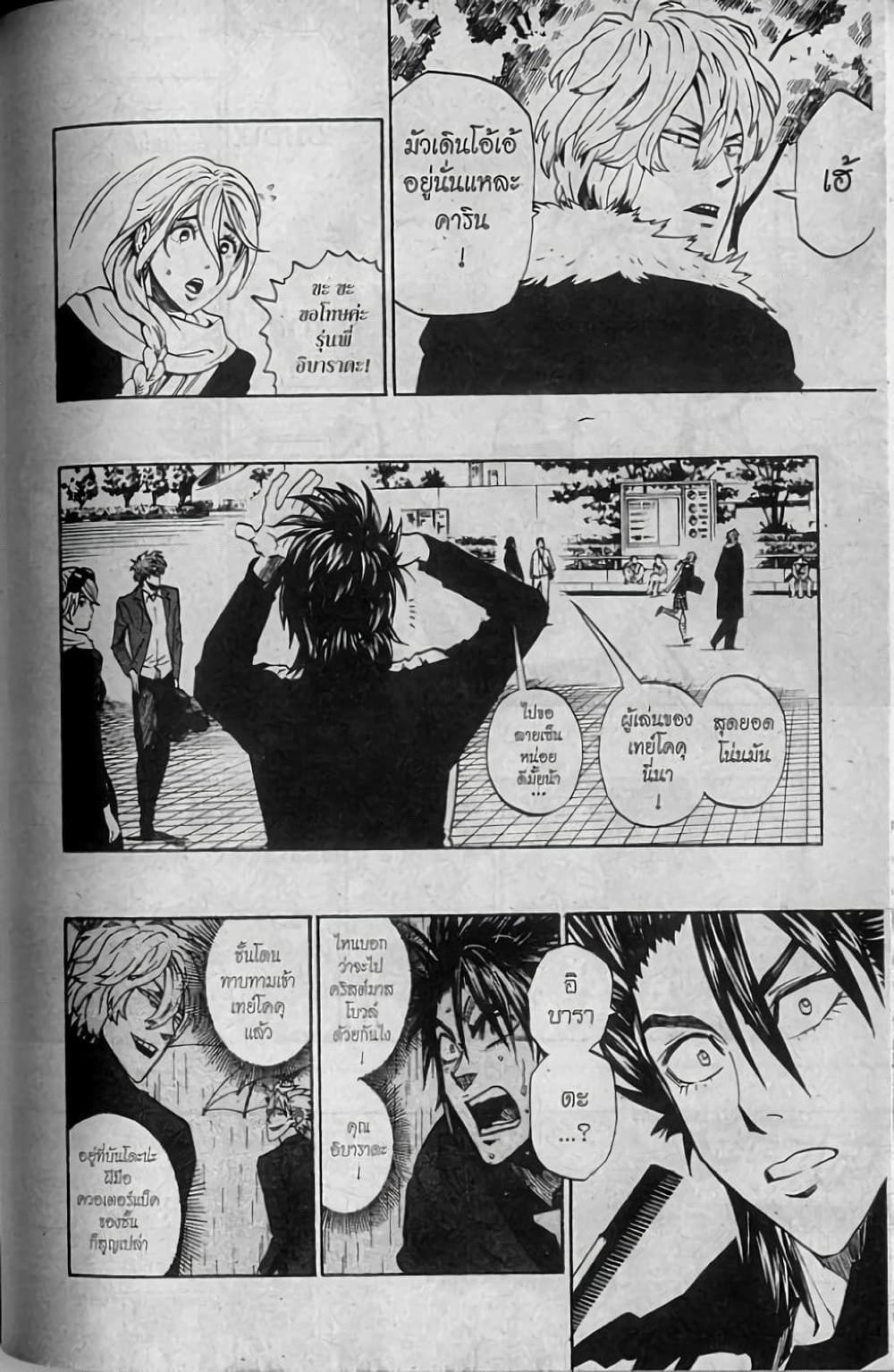 Manga-lc-com อ่านมังงะ อ่านการ์ตูน ออนไลน์ ฟรี Eyeshield 21 ตอนที่ 1 2 3 4 5 6 7 8 9 10 11 12 13 14 ฟรี ไม่มีโฆษณา Manga-lc - อ่าน มังงะ อ่าน การ์ตูน ออนไลน์ อ่านมังงะ ฟรี