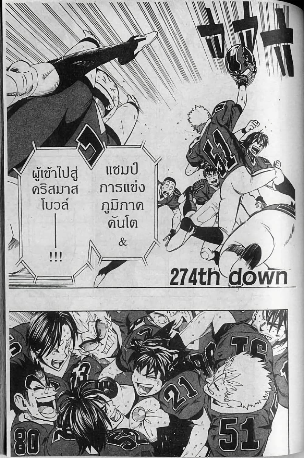Manga-lc-com อ่านมังงะ อ่านการ์ตูน ออนไลน์ ฟรี Eyeshield 21 ตอนที่ 1 2 3 4 5 6 7 8 9 10 11 12 13 14 ฟรี ไม่มีโฆษณา Manga-lc - อ่าน มังงะ อ่าน การ์ตูน ออนไลน์ อ่านมังงะ ฟรี