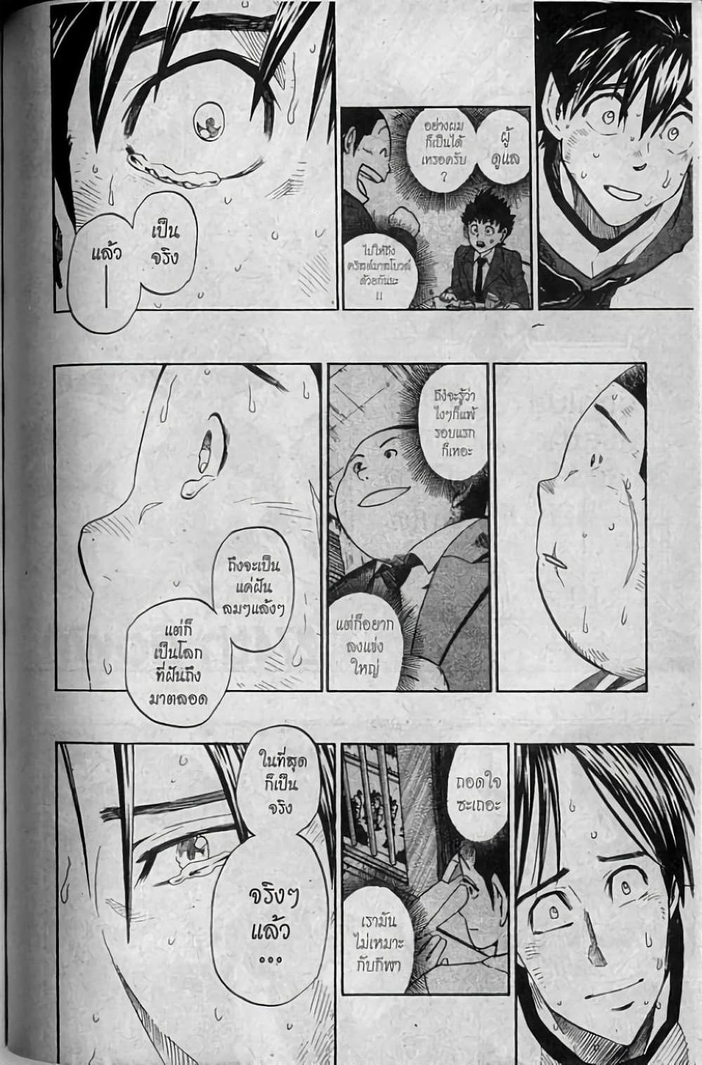 Manga-lc-com อ่านมังงะ อ่านการ์ตูน ออนไลน์ ฟรี Eyeshield 21 ตอนที่ 1 2 3 4 5 6 7 8 9 10 11 12 13 14 ฟรี ไม่มีโฆษณา Manga-lc - อ่าน มังงะ อ่าน การ์ตูน ออนไลน์ อ่านมังงะ ฟรี
