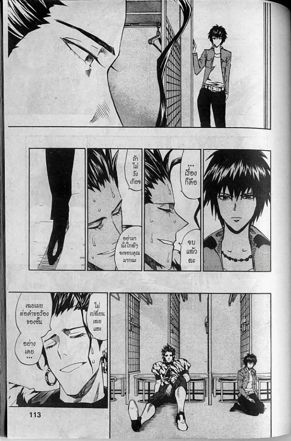 Manga-lc-com อ่านมังงะ อ่านการ์ตูน ออนไลน์ ฟรี Eyeshield 21 ตอนที่ 1 2 3 4 5 6 7 8 9 10 11 12 13 14 ฟรี ไม่มีโฆษณา Manga-lc - อ่าน มังงะ อ่าน การ์ตูน ออนไลน์ อ่านมังงะ ฟรี