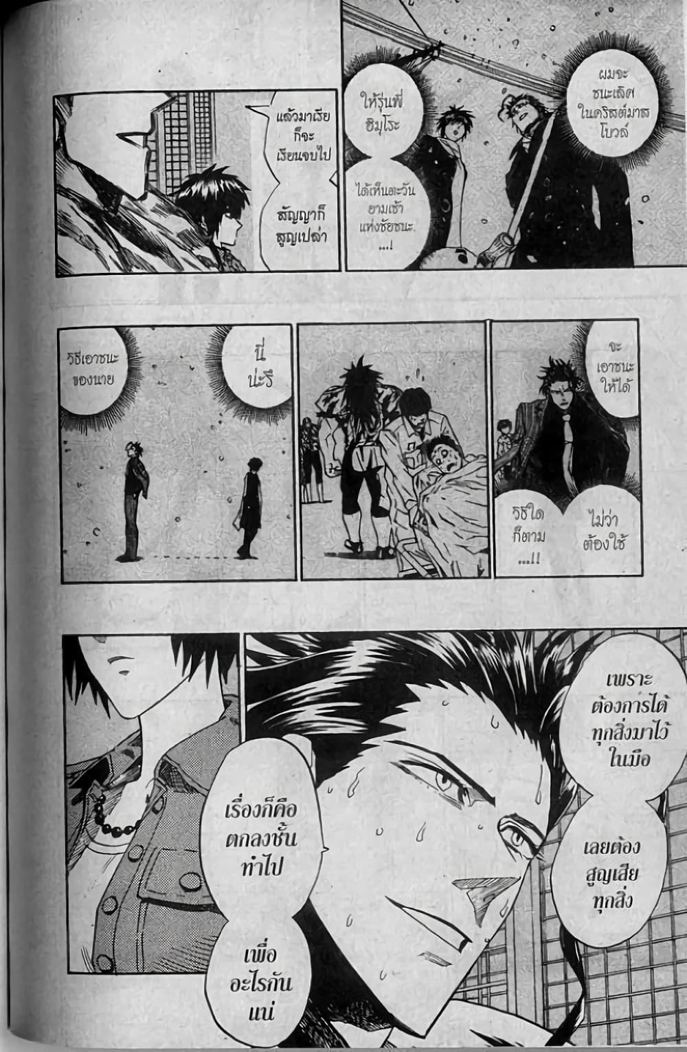 Manga-lc-com อ่านมังงะ อ่านการ์ตูน ออนไลน์ ฟรี Eyeshield 21 ตอนที่ 1 2 3 4 5 6 7 8 9 10 11 12 13 14 ฟรี ไม่มีโฆษณา Manga-lc - อ่าน มังงะ อ่าน การ์ตูน ออนไลน์ อ่านมังงะ ฟรี