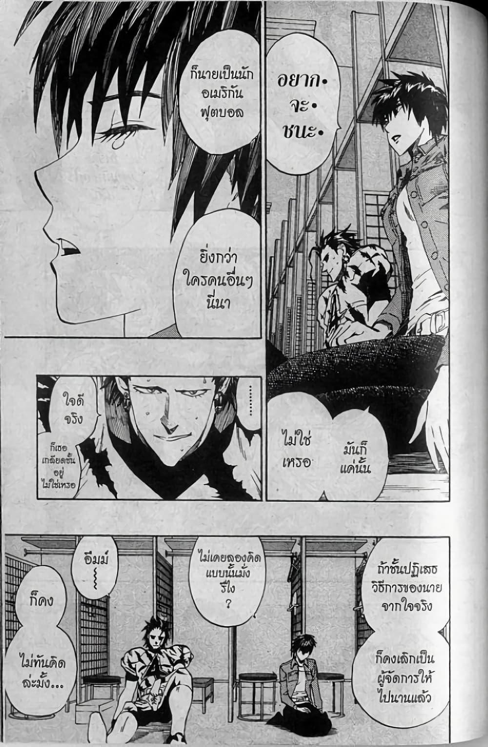Manga-lc-com อ่านมังงะ อ่านการ์ตูน ออนไลน์ ฟรี Eyeshield 21 ตอนที่ 1 2 3 4 5 6 7 8 9 10 11 12 13 14 ฟรี ไม่มีโฆษณา Manga-lc - อ่าน มังงะ อ่าน การ์ตูน ออนไลน์ อ่านมังงะ ฟรี
