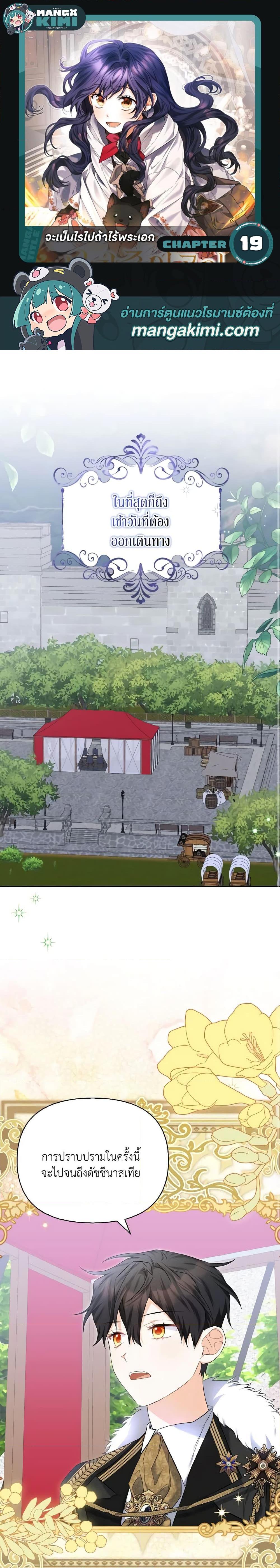 Manga-lc-com อ่านมังงะ อ่านการ์ตูน ออนไลน์ ฟรี It’s Okay If You Don’t Have a Male Lead ตอนที่ 1 2 3 4 5 6 7 8 9 10 11 12 13 14 ฟรี ไม่มีโฆษณา Manga-lc - อ่าน มังงะ อ่าน การ์ตูน ออนไลน์ อ่านมังงะ ฟรี