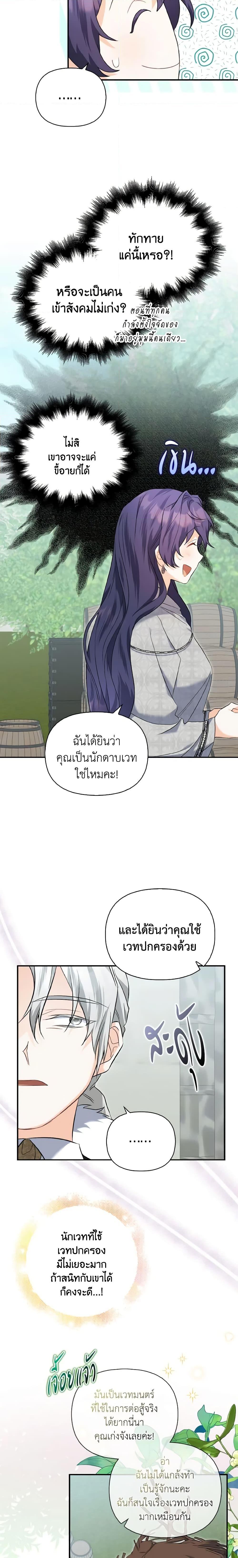 Manga-lc-com อ่านมังงะ อ่านการ์ตูน ออนไลน์ ฟรี It’s Okay If You Don’t Have a Male Lead ตอนที่ 1 2 3 4 5 6 7 8 9 10 11 12 13 14 ฟรี ไม่มีโฆษณา Manga-lc - อ่าน มังงะ อ่าน การ์ตูน ออนไลน์ อ่านมังงะ ฟรี