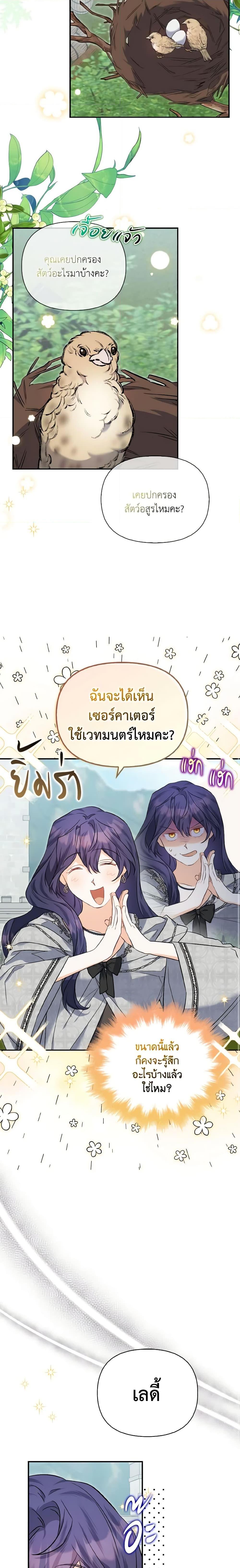 Manga-lc-com อ่านมังงะ อ่านการ์ตูน ออนไลน์ ฟรี It’s Okay If You Don’t Have a Male Lead ตอนที่ 1 2 3 4 5 6 7 8 9 10 11 12 13 14 ฟรี ไม่มีโฆษณา Manga-lc - อ่าน มังงะ อ่าน การ์ตูน ออนไลน์ อ่านมังงะ ฟรี