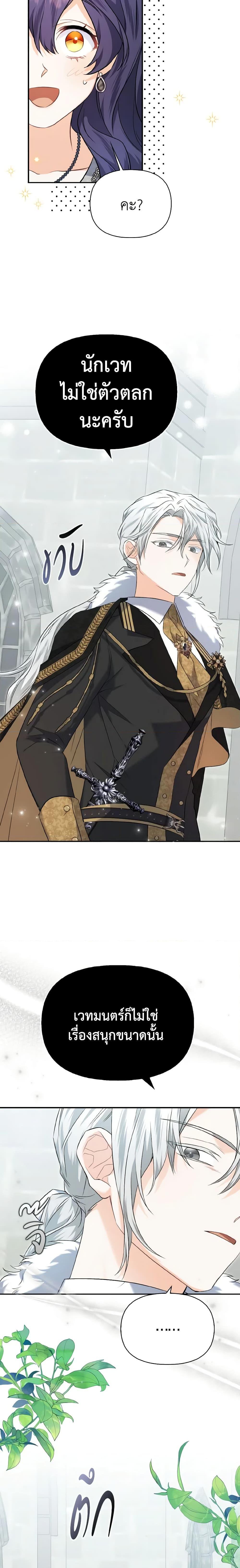 Manga-lc-com อ่านมังงะ อ่านการ์ตูน ออนไลน์ ฟรี It’s Okay If You Don’t Have a Male Lead ตอนที่ 1 2 3 4 5 6 7 8 9 10 11 12 13 14 ฟรี ไม่มีโฆษณา Manga-lc - อ่าน มังงะ อ่าน การ์ตูน ออนไลน์ อ่านมังงะ ฟรี