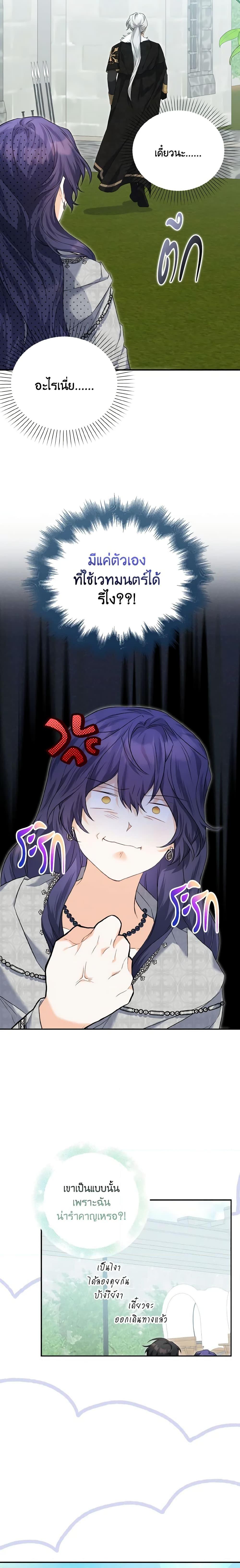 Manga-lc-com อ่านมังงะ อ่านการ์ตูน ออนไลน์ ฟรี It’s Okay If You Don’t Have a Male Lead ตอนที่ 1 2 3 4 5 6 7 8 9 10 11 12 13 14 ฟรี ไม่มีโฆษณา Manga-lc - อ่าน มังงะ อ่าน การ์ตูน ออนไลน์ อ่านมังงะ ฟรี