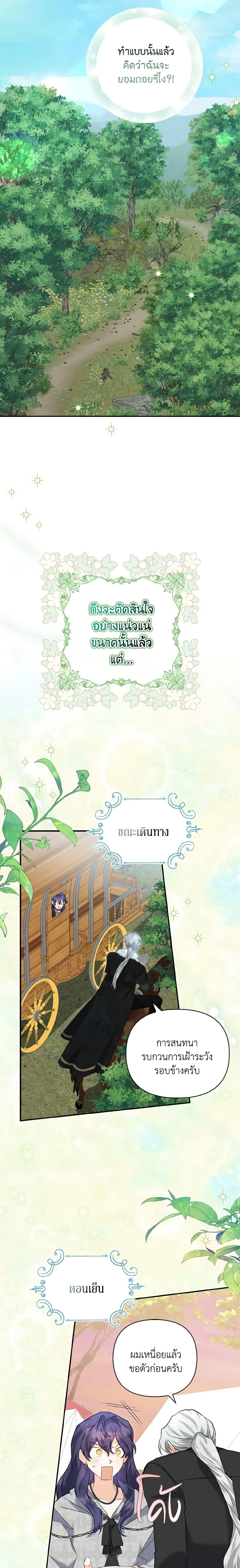 Manga-lc-com อ่านมังงะ อ่านการ์ตูน ออนไลน์ ฟรี It’s Okay If You Don’t Have a Male Lead ตอนที่ 1 2 3 4 5 6 7 8 9 10 11 12 13 14 ฟรี ไม่มีโฆษณา Manga-lc - อ่าน มังงะ อ่าน การ์ตูน ออนไลน์ อ่านมังงะ ฟรี