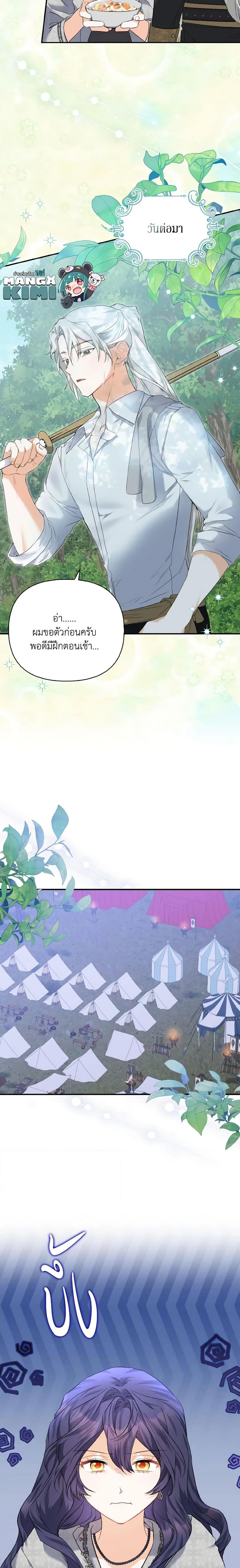 Manga-lc-com อ่านมังงะ อ่านการ์ตูน ออนไลน์ ฟรี It’s Okay If You Don’t Have a Male Lead ตอนที่ 1 2 3 4 5 6 7 8 9 10 11 12 13 14 ฟรี ไม่มีโฆษณา Manga-lc - อ่าน มังงะ อ่าน การ์ตูน ออนไลน์ อ่านมังงะ ฟรี