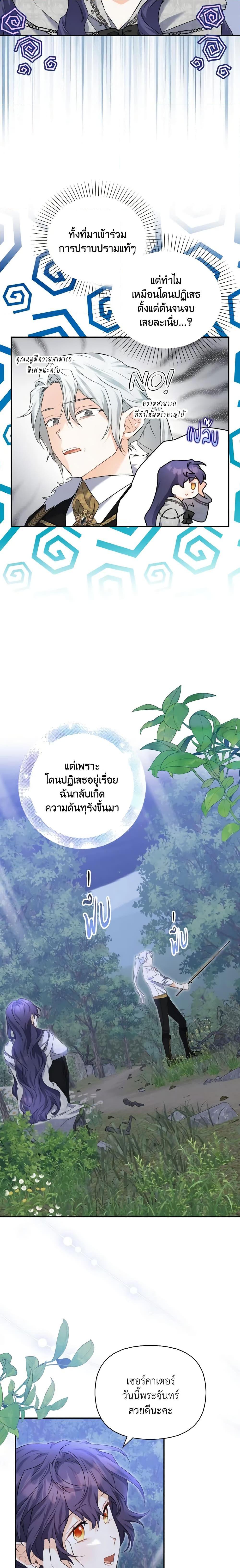 Manga-lc-com อ่านมังงะ อ่านการ์ตูน ออนไลน์ ฟรี It’s Okay If You Don’t Have a Male Lead ตอนที่ 1 2 3 4 5 6 7 8 9 10 11 12 13 14 ฟรี ไม่มีโฆษณา Manga-lc - อ่าน มังงะ อ่าน การ์ตูน ออนไลน์ อ่านมังงะ ฟรี