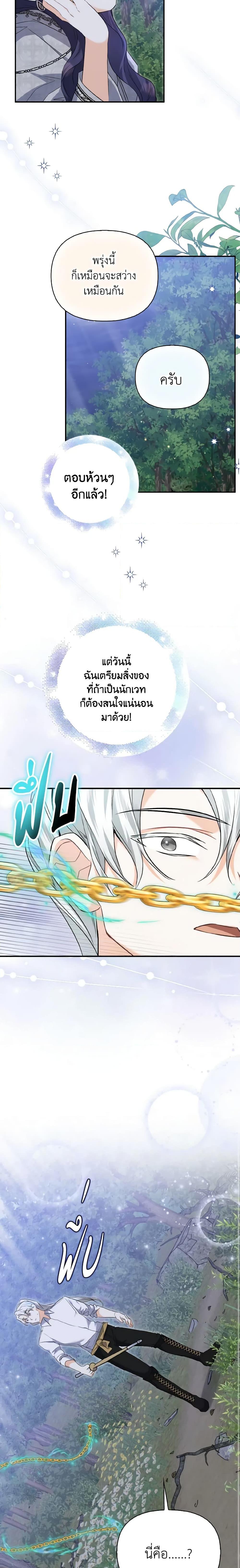 Manga-lc-com อ่านมังงะ อ่านการ์ตูน ออนไลน์ ฟรี It’s Okay If You Don’t Have a Male Lead ตอนที่ 1 2 3 4 5 6 7 8 9 10 11 12 13 14 ฟรี ไม่มีโฆษณา Manga-lc - อ่าน มังงะ อ่าน การ์ตูน ออนไลน์ อ่านมังงะ ฟรี