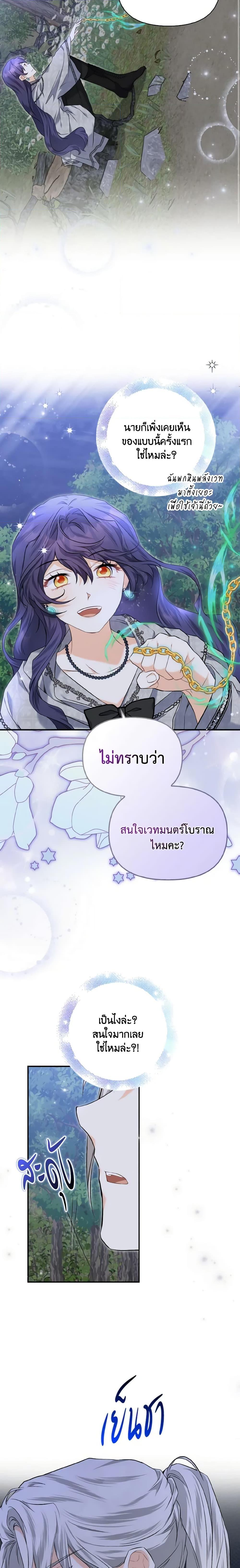 Manga-lc-com อ่านมังงะ อ่านการ์ตูน ออนไลน์ ฟรี It’s Okay If You Don’t Have a Male Lead ตอนที่ 1 2 3 4 5 6 7 8 9 10 11 12 13 14 ฟรี ไม่มีโฆษณา Manga-lc - อ่าน มังงะ อ่าน การ์ตูน ออนไลน์ อ่านมังงะ ฟรี