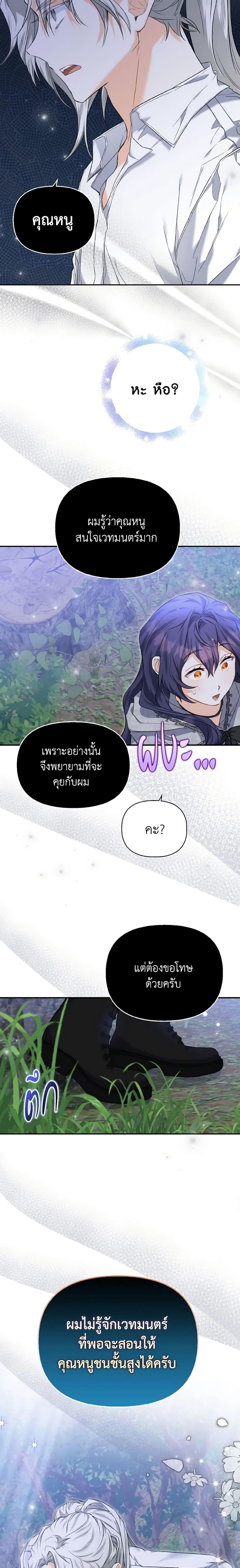 Manga-lc-com อ่านมังงะ อ่านการ์ตูน ออนไลน์ ฟรี It’s Okay If You Don’t Have a Male Lead ตอนที่ 1 2 3 4 5 6 7 8 9 10 11 12 13 14 ฟรี ไม่มีโฆษณา Manga-lc - อ่าน มังงะ อ่าน การ์ตูน ออนไลน์ อ่านมังงะ ฟรี