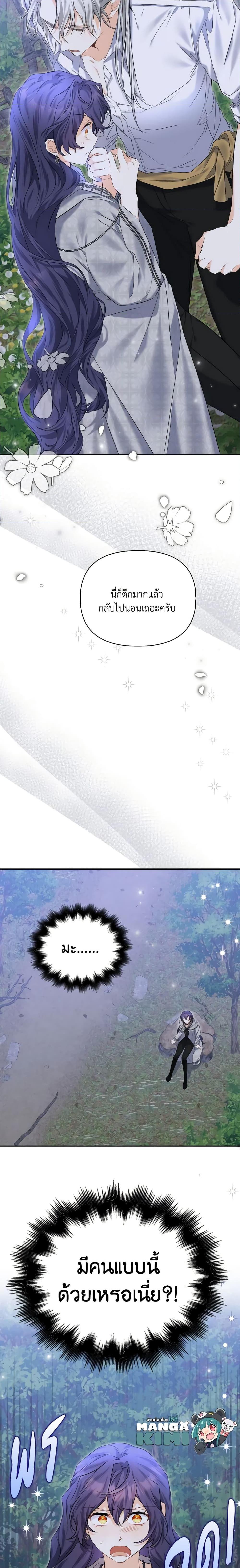 Manga-lc-com อ่านมังงะ อ่านการ์ตูน ออนไลน์ ฟรี It’s Okay If You Don’t Have a Male Lead ตอนที่ 1 2 3 4 5 6 7 8 9 10 11 12 13 14 ฟรี ไม่มีโฆษณา Manga-lc - อ่าน มังงะ อ่าน การ์ตูน ออนไลน์ อ่านมังงะ ฟรี