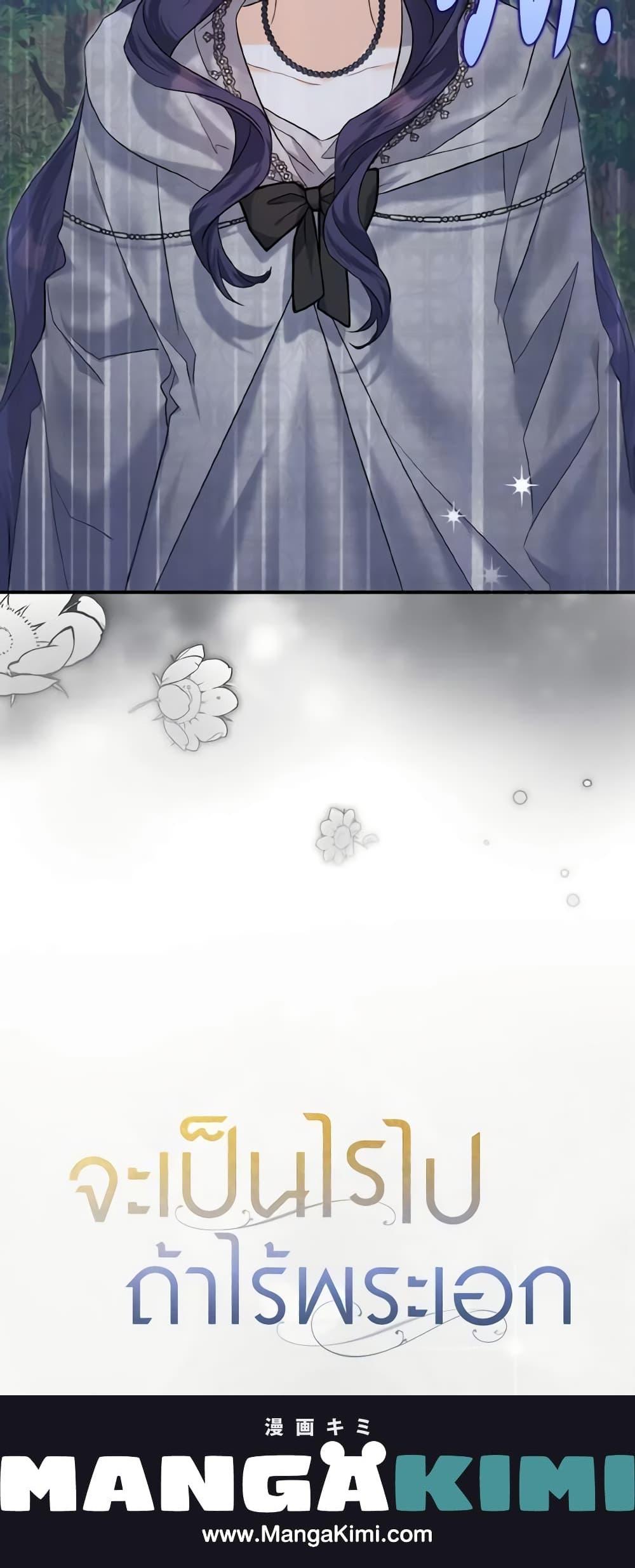 Manga-lc-com อ่านมังงะ อ่านการ์ตูน ออนไลน์ ฟรี It’s Okay If You Don’t Have a Male Lead ตอนที่ 1 2 3 4 5 6 7 8 9 10 11 12 13 14 ฟรี ไม่มีโฆษณา Manga-lc - อ่าน มังงะ อ่าน การ์ตูน ออนไลน์ อ่านมังงะ ฟรี