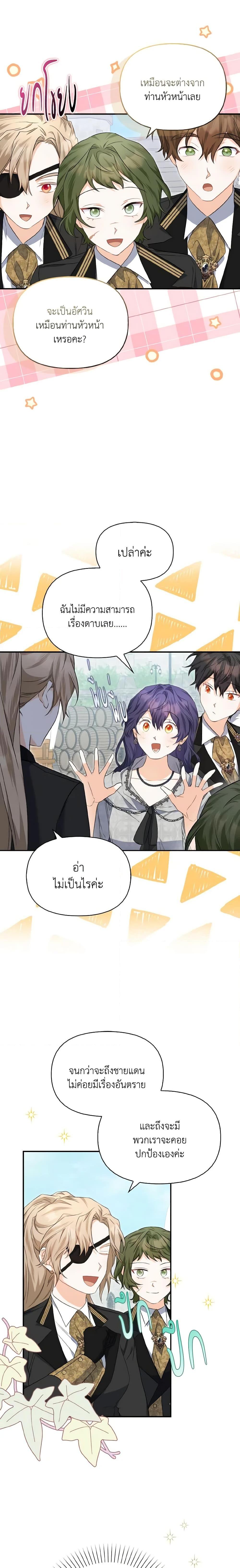 Manga-lc-com อ่านมังงะ อ่านการ์ตูน ออนไลน์ ฟรี It’s Okay If You Don’t Have a Male Lead ตอนที่ 1 2 3 4 5 6 7 8 9 10 11 12 13 14 ฟรี ไม่มีโฆษณา Manga-lc - อ่าน มังงะ อ่าน การ์ตูน ออนไลน์ อ่านมังงะ ฟรี