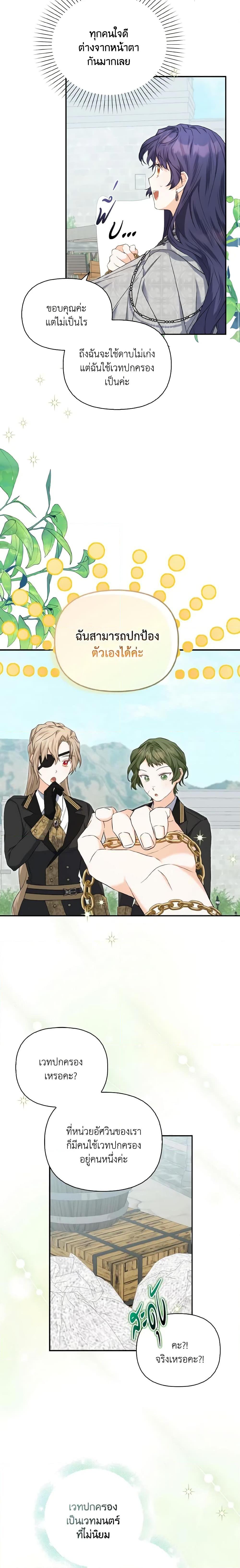 Manga-lc-com อ่านมังงะ อ่านการ์ตูน ออนไลน์ ฟรี It’s Okay If You Don’t Have a Male Lead ตอนที่ 1 2 3 4 5 6 7 8 9 10 11 12 13 14 ฟรี ไม่มีโฆษณา Manga-lc - อ่าน มังงะ อ่าน การ์ตูน ออนไลน์ อ่านมังงะ ฟรี